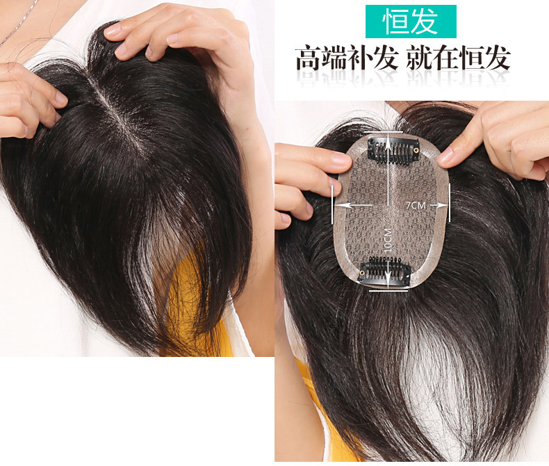 Extension mèches - Ref 216846 Image 23