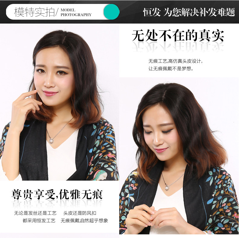 Extension mèches - Ref 225295 Image 18