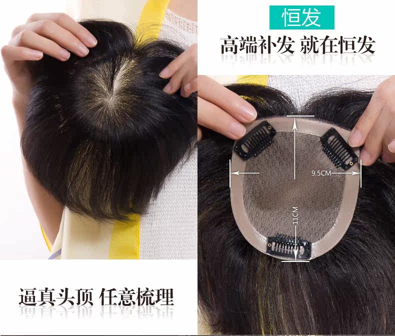 Extension mèches - Ref 218489 Image 23