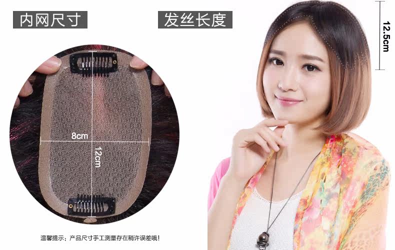 Extension cheveux - Ref 217849 Image 19