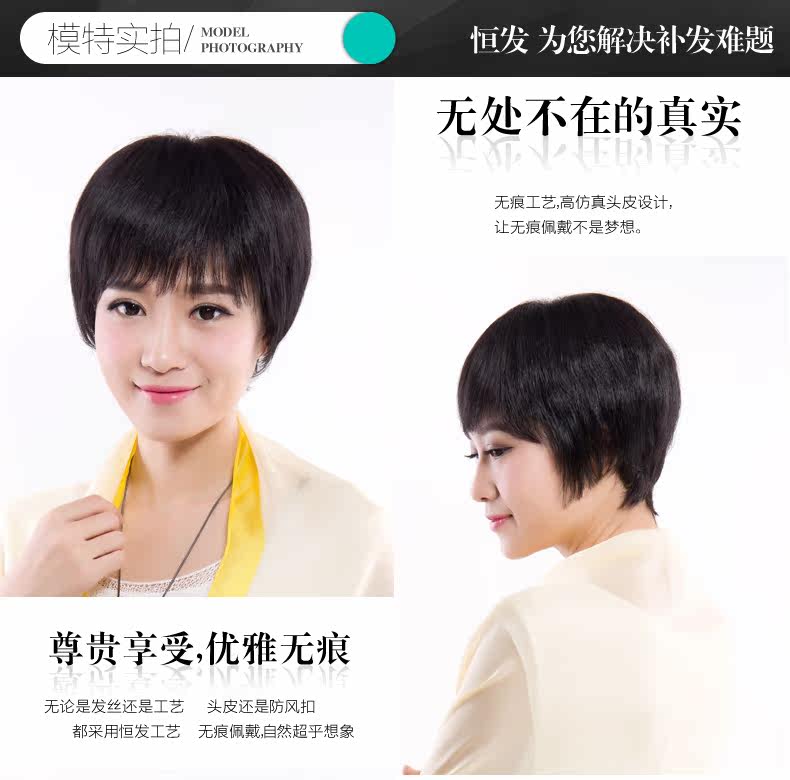 Extension mèches - Ref 218489 Image 21