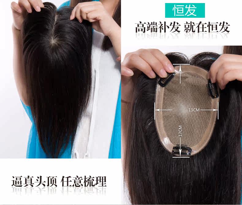 Extension mèches - Ref 225151 Image 24