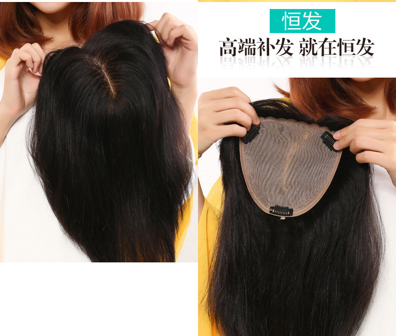 Extension mèches - Ref 218106 Image 23