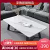 Italian rock coffee table Living room small household simple Nordic light luxury Marble rectangular tea table