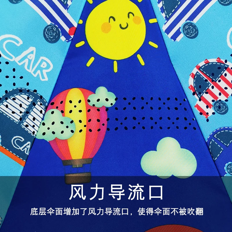 Безопасный для мультфильмов зонт для детского сада для учащихся для мальчиков, на заказ