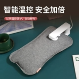 Перезаряжаемая емкость для воды с зарядкой, плюшевый милый детский большой компресс, грелка для рук