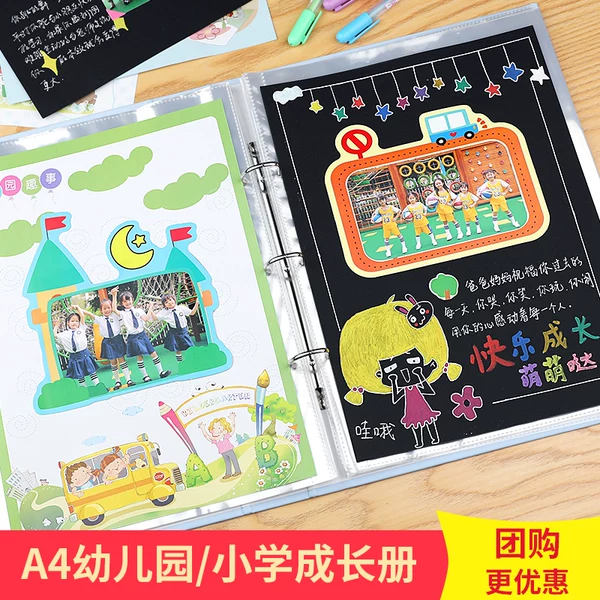 Товары от 德彩家居专营店