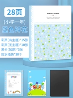 Версия Blue Floral в начальной школе в год (25 цветных страниц 30 карманов 3 черных карт)