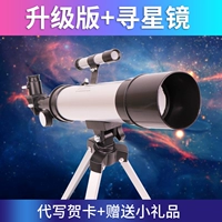 Обновленная версия+звезда Найти зеркало