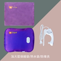 Mini K610 Blue -purple [сумка с горячей водой+взрыв -надежную папку+тканевая крышка]