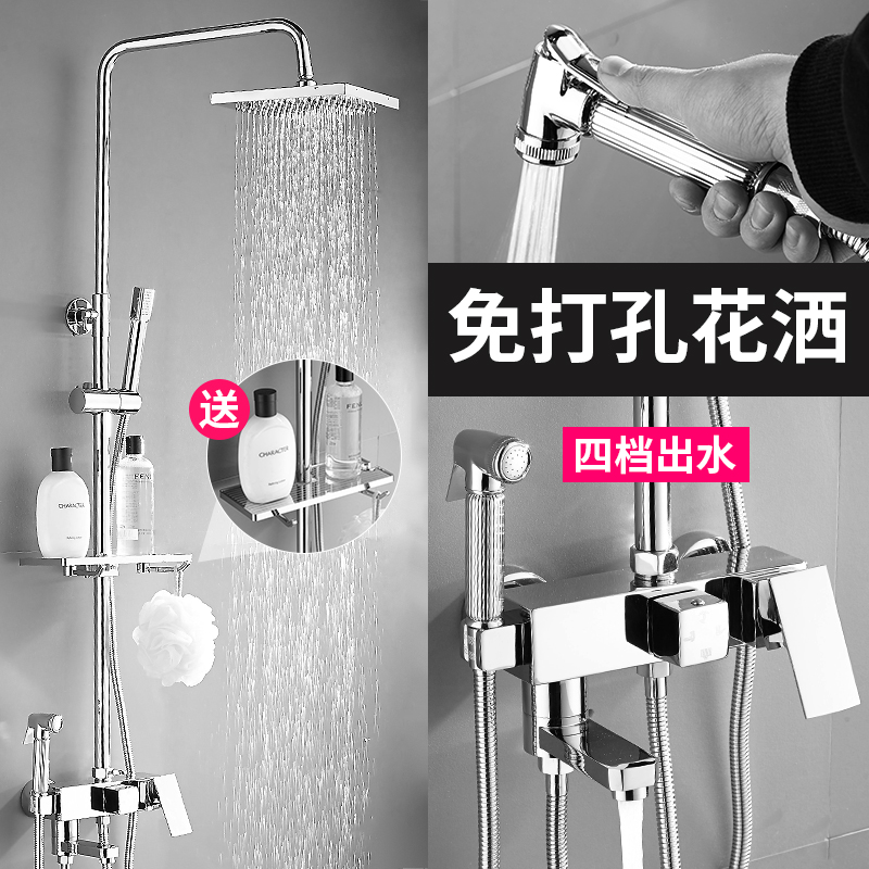 Non-punch shower shower kit All copper bath shower artifact European-style rain shower head Bathroom room booster home