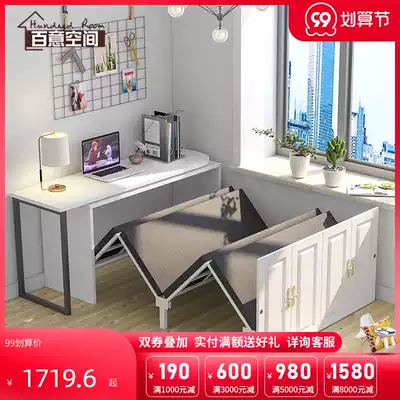 Modern multifunctional computer desk bookcase combination invisible folding lunch bed desk folding bed integrated office