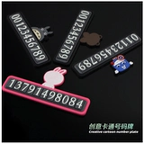 Светящаяся парковочная стойка, электромобиль, телефон, грузовик, наклейка для автомобиля