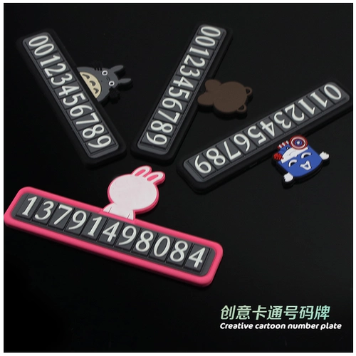 Светящаяся парковочная стойка, электромобиль, телефон, грузовик, наклейка для автомобиля