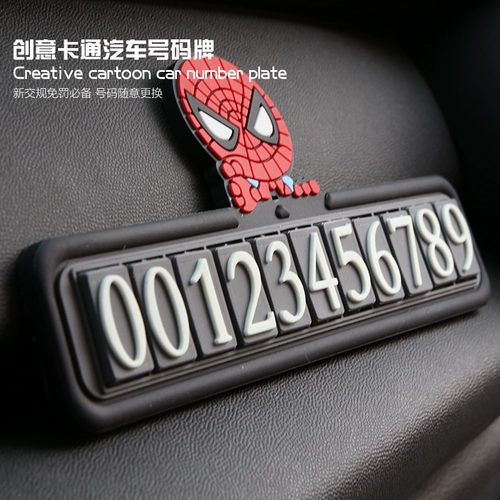 Светящаяся парковочная стойка, электромобиль, телефон, грузовик, наклейка для автомобиля