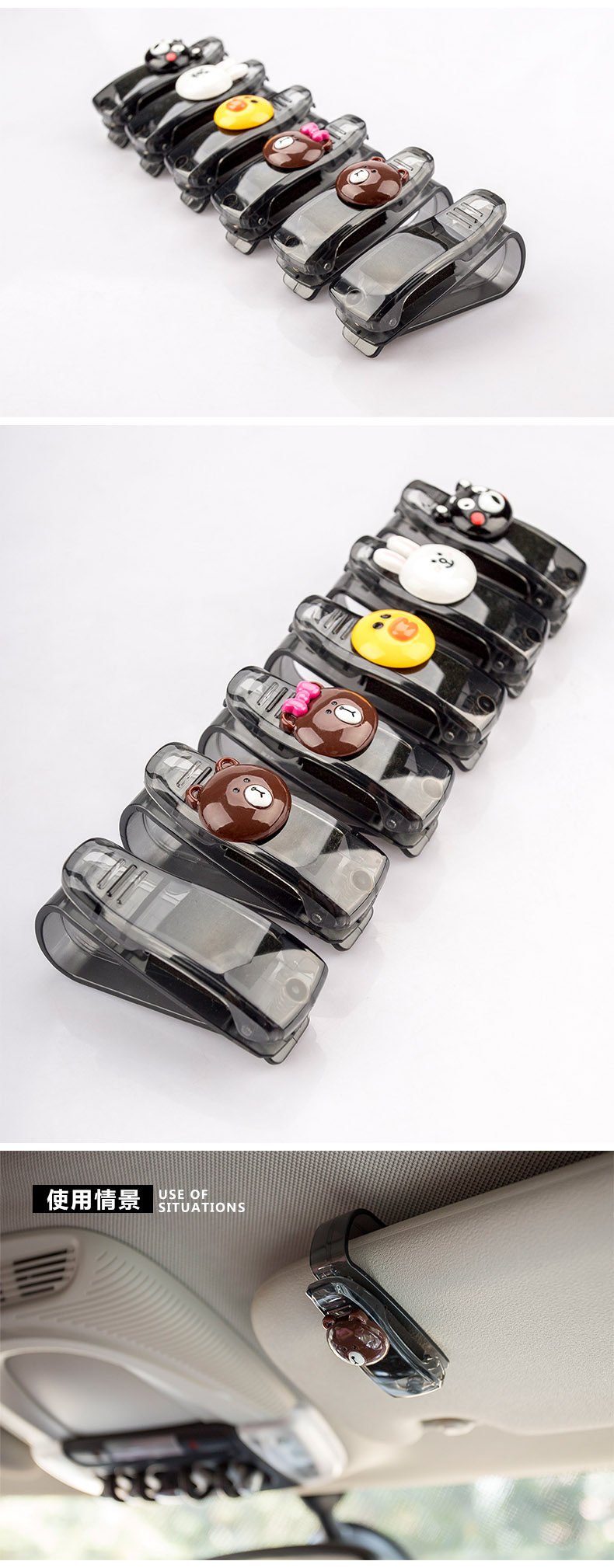 Kính xe clip chủ thẻ visor kính râm đa năng kính dễ thương kính khung xe cung cấp cho phụ nữ - Kính khung kính không độ