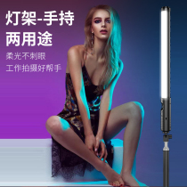 (Brand direct marketing) led handheld fill light Rod rgb photography light stick outside portable live shooting light film and television network red shooting Light Light