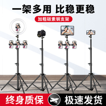 Mobile phone live support tripod Net red shooting selfie triangle desktop floor-standing lazy support shelf