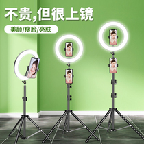 Left looking mobile phone live broadcast bracket 2021 New fill light landing beauty skin rejuvenation shooting equipment full set of net Red Anchor light light