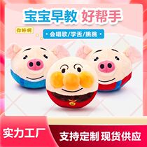 Internet celebrity Anpanman Jumping Ball Electric Toy Jumping Pig Learns to Talk Infants and Toddlers Educational Early Education Doll