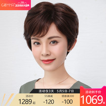  Wig Female short hair Middle-aged and elderly mother short curly hair full headgear hand-woven mother wig natural real human hair wig