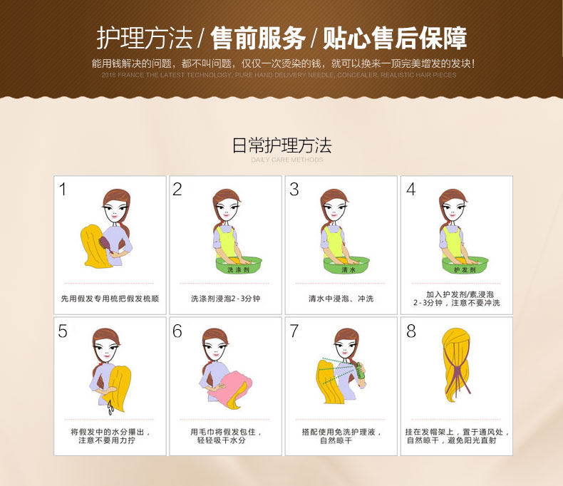 Extension mèches - Ref 225062 Image 32