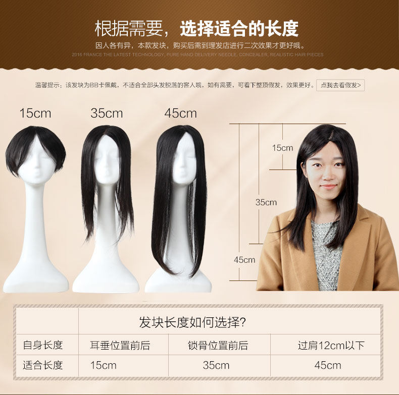 Extension mèches - Ref 225062 Image 17