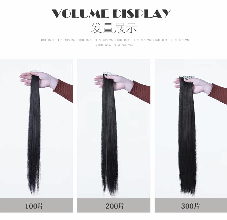 Extension mèches - Ref 218918 Image 15