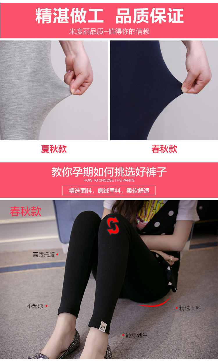 Quần bà bầu Quần legging nữ mùa xuân phần mỏng mặc quần dài xuân hè 2019 mới quần cotton modal dạ dày mua quần cho bà bầu