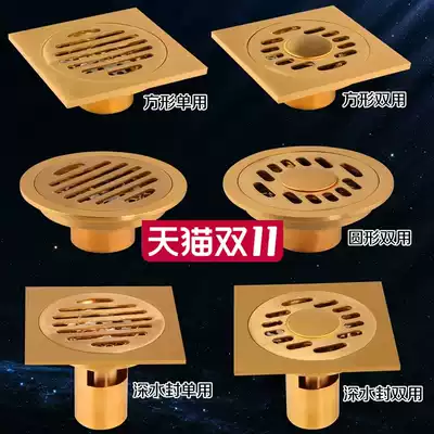 All copper thickened floor drain dressing room washing machine deodorant floor leakage bathroom stainless steel filter tee round type