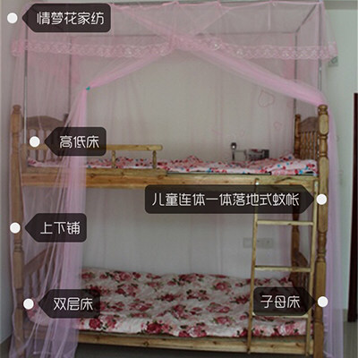 Love Dreams Flower primary-secondary bed Upper And Lower Bunk Beds University iron bed frame Even body can be set to size mosquito bill door double bed