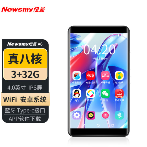 2023 new Newman MP5 player full screen MP4mp6 Bluetooth dictionary Internet WIFI download APP