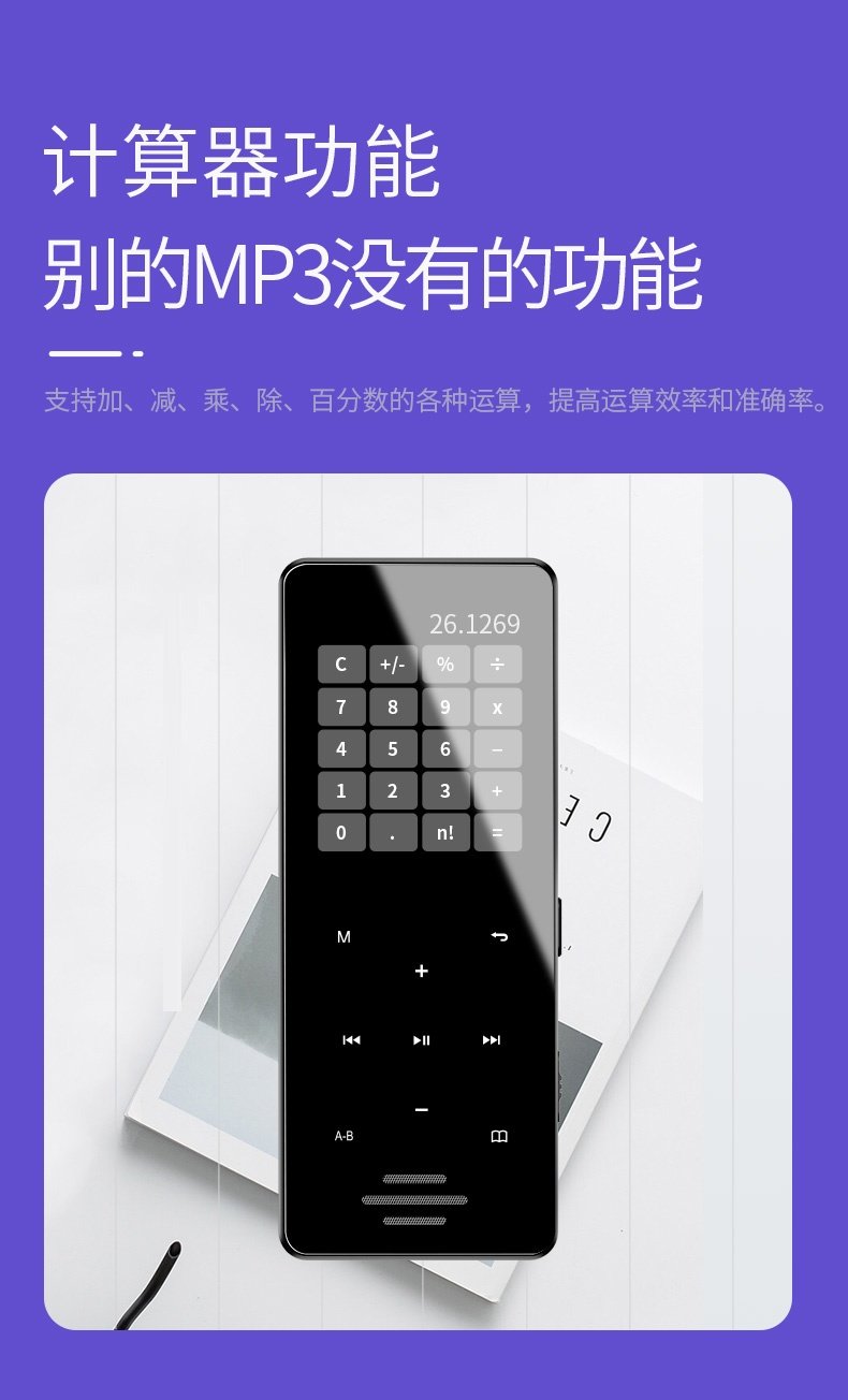 thiết bị thu sóng wifi rồi phát lại Newman mp3 Bluetooth từ điển bên ngoài Walkman phiên bản sinh viên mp4 máy nghe nhạc mp5 cảm ứng siêu mỏng tiếng Anh - Trình phát TV thông minh máy chiếu epson