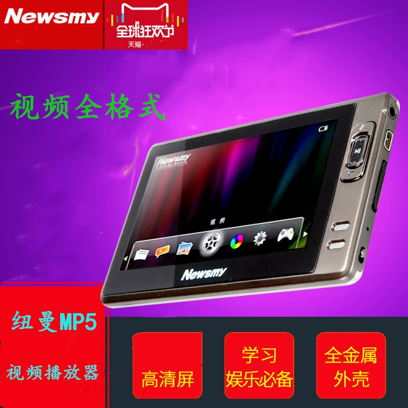 Máy nghe nhạc Newman MP3MP4MP5 Màn hình HD Sách điện tử học sinh Phim tiếng Anh học tiếng Anh - Trình phát TV thông minh