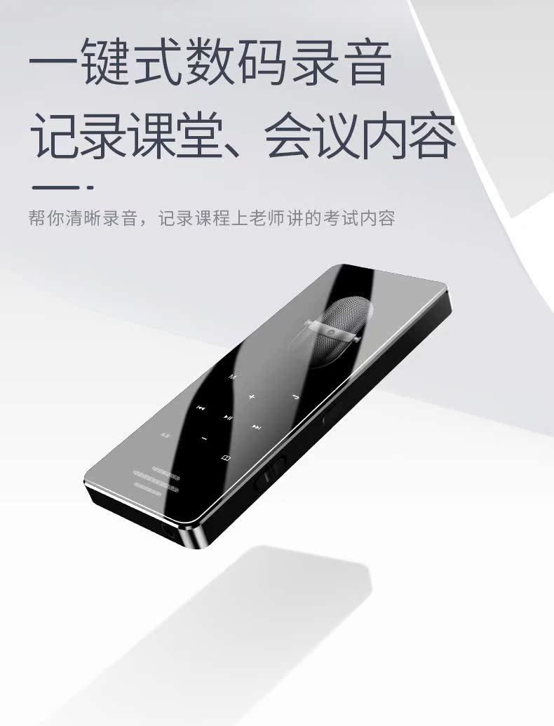 thiết bị thu sóng wifi rồi phát lại Newman mp3 Bluetooth từ điển bên ngoài Walkman phiên bản sinh viên mp4 máy nghe nhạc mp5 cảm ứng siêu mỏng tiếng Anh - Trình phát TV thông minh máy chiếu epson
