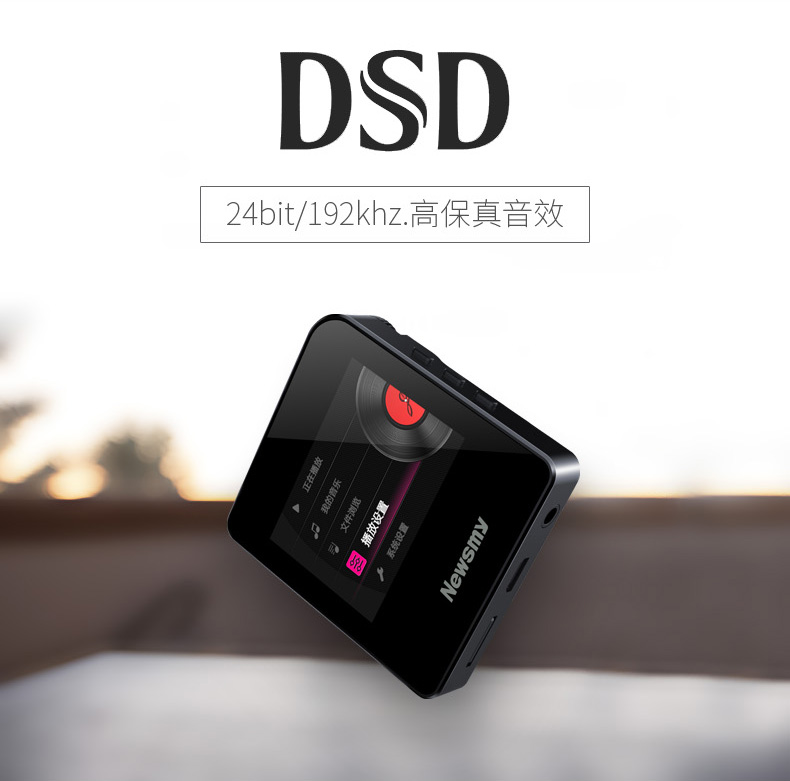 máy nghe nhạc spotify Newman hifiMP3 chuyên nghiệp chơi nhạc lossless card Mini run walkman gây sốt dsd máy nghe nhạc sony walkman