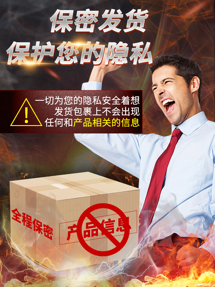 炫活力 升级版玛咖片 60粒 图3