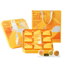 Pre-sale) Holiland mooncake gift box Yuejiqilu exquisite high-end Mid-Autumn Festival gift custard mochi egg yolk