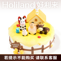 Holili Birthday Cake-Happy Ranch-Yogurt-Same City Delivery