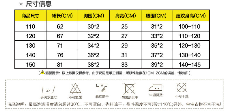 Robes pour fille - Ref 2046284 Image 14