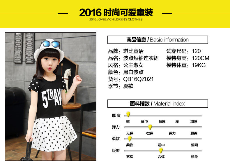 Robes pour fille - Ref 2046284 Image 10