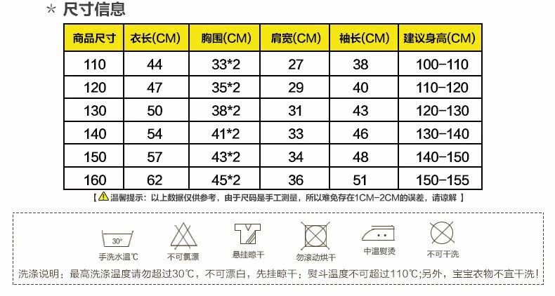 Chemise fille à manche longue - Ref 2085386 Image 13