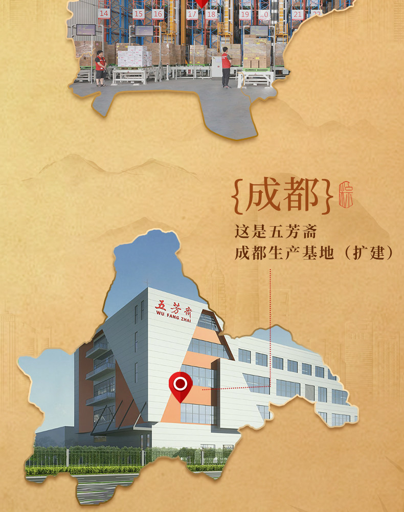 五芳斋粽子礼盒装五芳九州礼品粽-郑州五芳斋粽子总代理