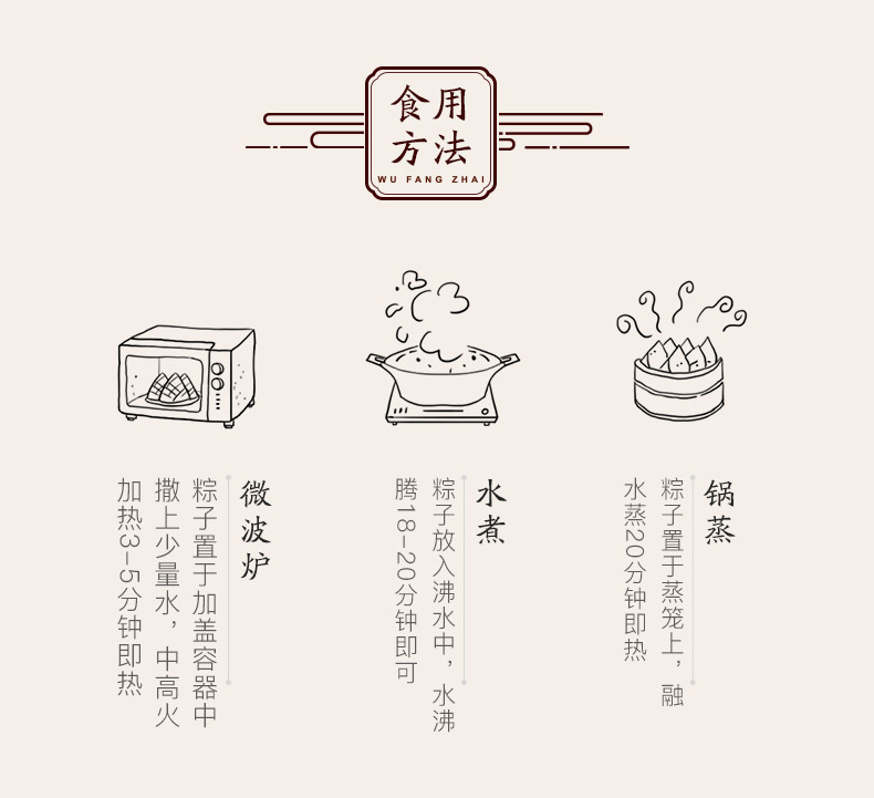 五芳斋粽子 浙江嘉兴特产 真空粽甜味粽子140g*2 大粽子豆沙粽