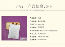 100 7 * 9cm environmental protection flat filter paper heat sealing disposable tea bag filter bag tea bag tea bag