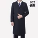 Синий черный 802 Long Slim Slim