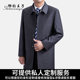 Middle-aged men's windbreaker, knee-length dad's coat, loose and fat, middle-aged and elderly medium-length casual large size lapel coat