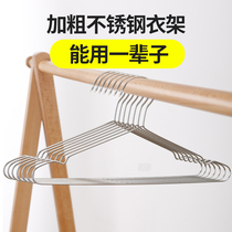 Thickened stainless steel hanger no trace adult clothing support thick non-slip drying rack bedroom household clothing hanging wholesale clothes