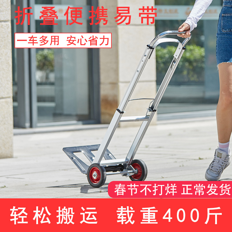 Tiger Rider Pull Cart Small Portable Folding Luggage Truck Trailer Trailer Cart Pull Lever Truck Cart Shopping Cart