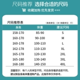 Martens, мужские зимние черные штаны, облегающий крой